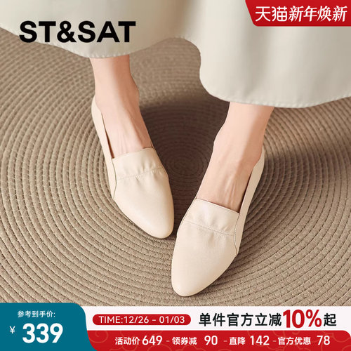 星期六尖头羊皮单鞋女秋季奶奶鞋