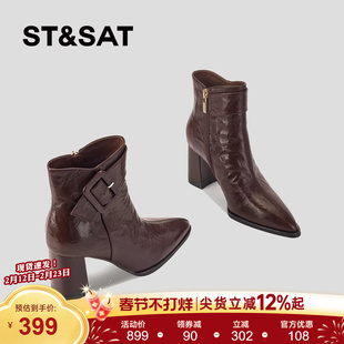 星期六2025新款冬季高跟鞋女加绒法式真皮尖头粗跟拉链短靴不累脚