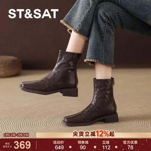 星期六加绒羊皮短靴子女2025新款冬季棕色切尔西瘦瘦靴英伦马丁靴