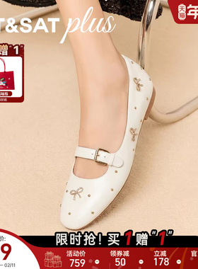 星期六时尚玛丽珍鞋女2026春季新款芭蕾风气质通勤单鞋SSE1111234