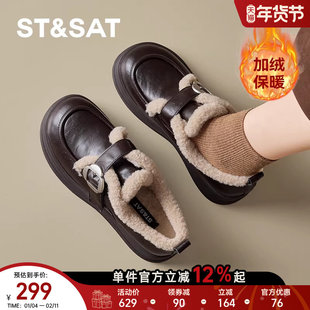 星期六毛茸茸毛毛鞋冬季加绒厚底乐福鞋女款柔软舒适一脚蹬小皮鞋