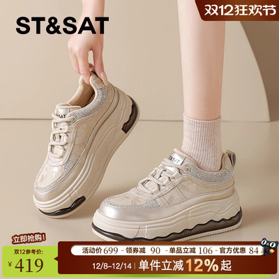 星期六官方旗舰店正品休闲板鞋女