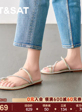 星期六套趾仙女风拖鞋2025夏季新款甜美炸街舒适平底鞋SSD2110419