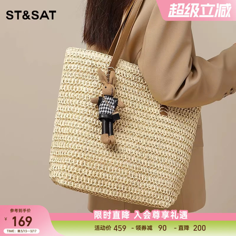 星期六2025新款草编包大容量单肩包时尚编织托特包度假风沙滩包