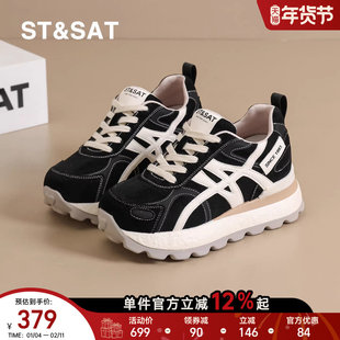 星期六女鞋真皮黑色高跟鞋女款小个子增高不累脚老爹鞋秋冬休闲鞋