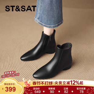 星期六尖头真皮靴黑色小短靴女款马丁女靴子冬季踝靴女士加绒瘦瘦