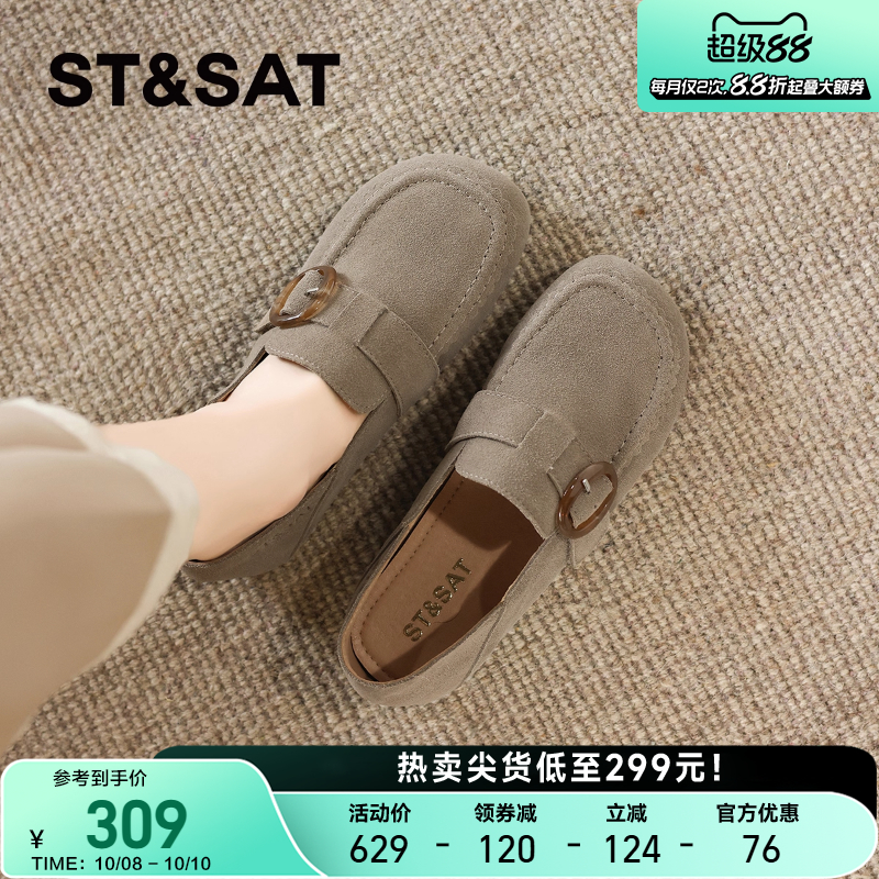 星期六复古真皮厚底勃肯鞋女