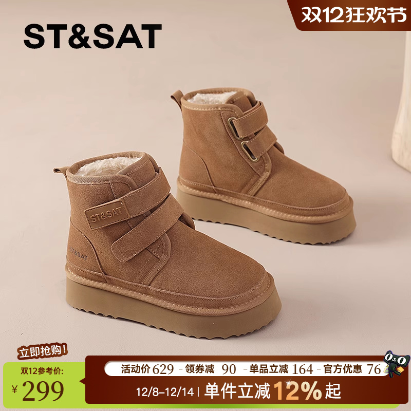 星期六官方旗舰店棉鞋