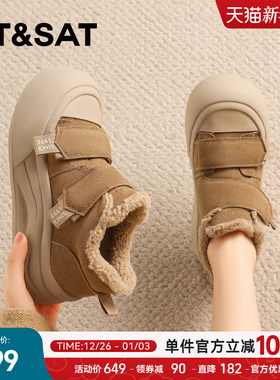 星期六复古加绒保暖面包鞋女鞋2025冬季新款厚底棉鞋高帮鞋雪地靴