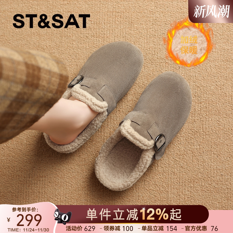 星期六复古真皮加绒勃肯鞋女2025