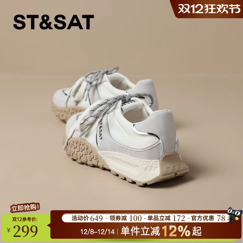 星期六时尚厚底德训鞋女款