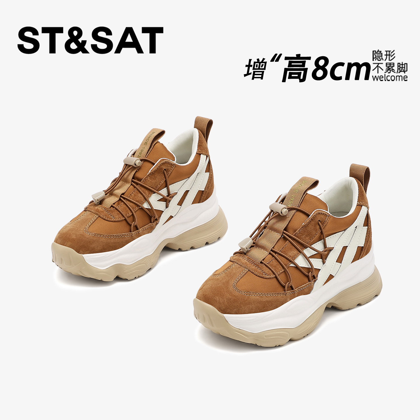 【官方正品】专业内增高鞋