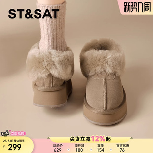 毛毛保暖加绒加厚显瘦百搭棉鞋 星期六厚底雪地靴女2025年冬季 新款