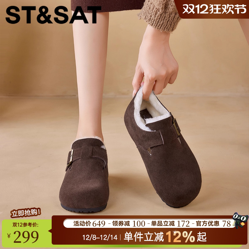 星期六加绒保暖时尚舒适勃肯鞋