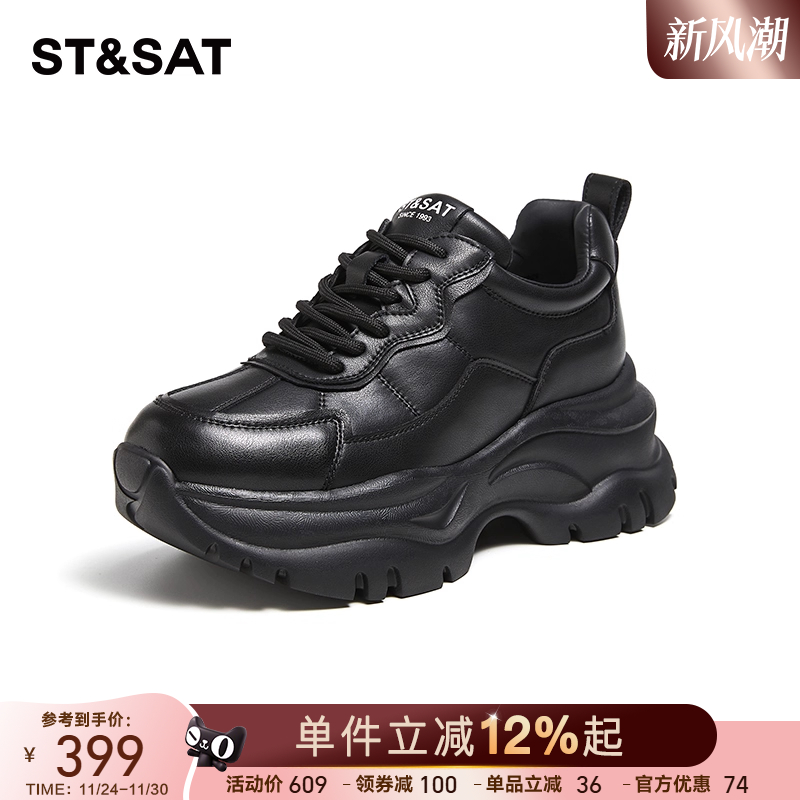 星期六老爹鞋厚底休闲鞋2025新款