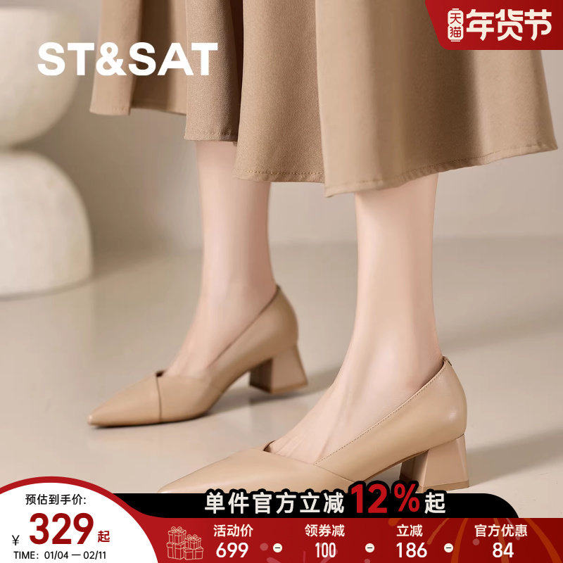 星期六复古尖头杏色高跟浅口单鞋女秋季新款不磨脚粗跟鞋【直】