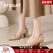 女秋季 新款 不磨脚粗跟鞋 星期六复古尖头杏色高跟浅口单鞋 直