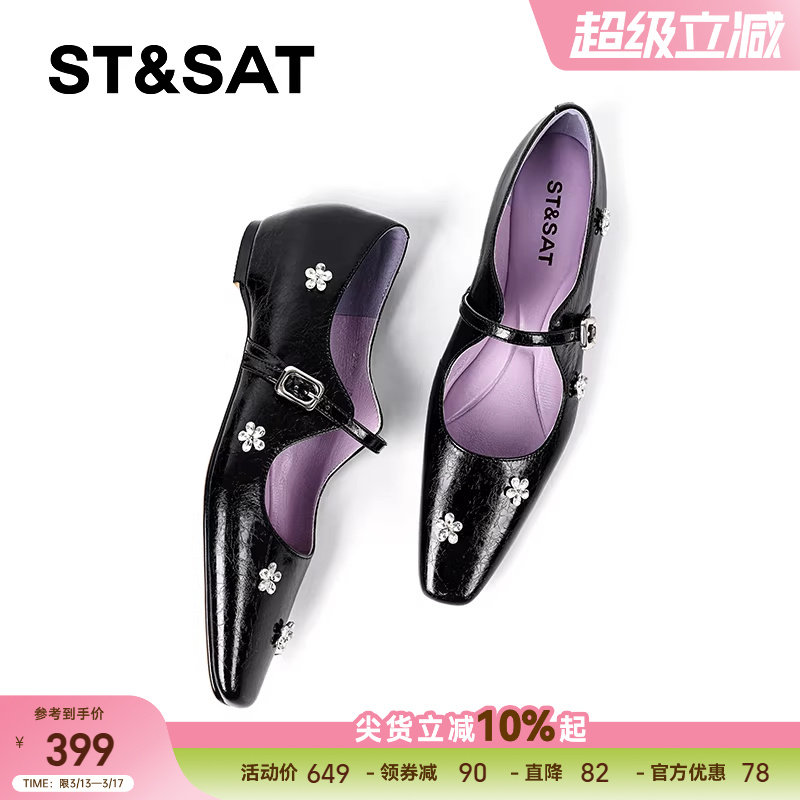 星期六法式单鞋女2025方头平底花朵水钻装饰玛丽珍鞋浅口气质女鞋