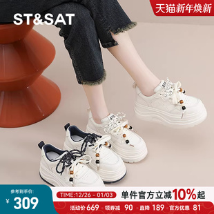 星期六厚底小白鞋子女2025新款秋季百搭增高休闲板鞋运动面包松糕