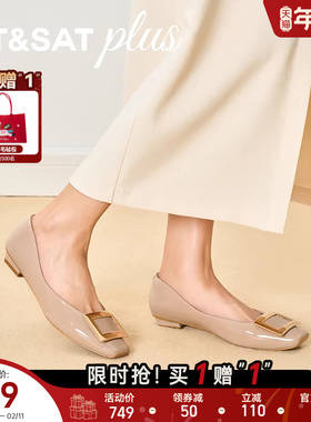 星期六女鞋春季款法式方头粗跟通勤外出时尚浅口单鞋SSE1111024