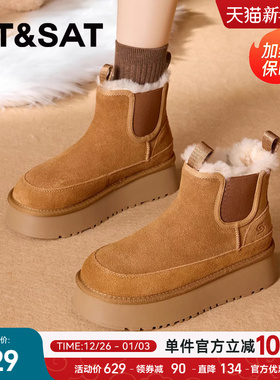 星期六加绒加厚雪地靴女款2025新款冬季厚底短靴子女皮毛一体棉鞋
