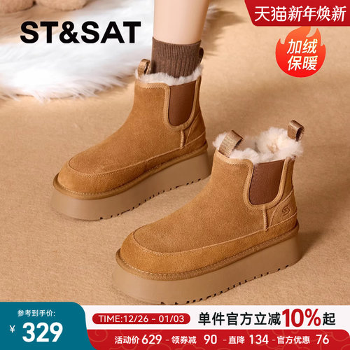 星期六加绒雪地靴皮毛一体棉鞋女