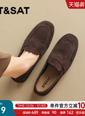 星期六复古绒面真皮乐福鞋女2025秋冬新款软底浅口单鞋豆豆鞋通勤