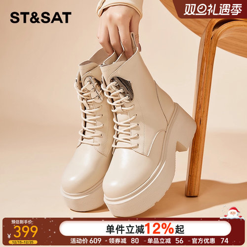星期六白色加绒马丁靴女2025新款