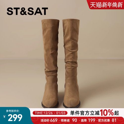 星期六秋冬加绒长筒靴美拉德靴子