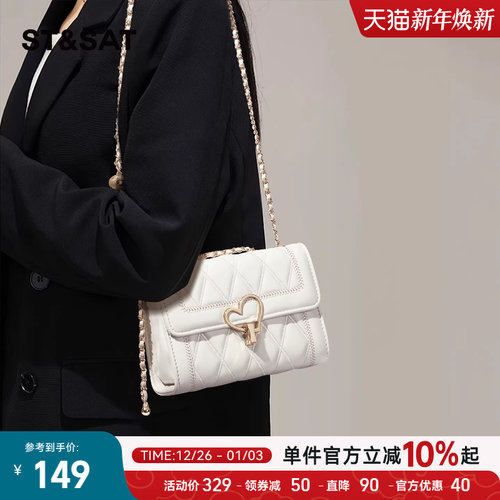 星期六小香风高级感礼物女生包包