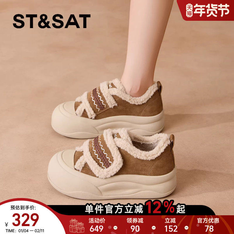 星期六加绒女鞋厚底勃肯毛毛鞋子冬季新款保暖棉鞋板鞋雪地靴,女鞋,休闲板鞋,淘宝优惠券,粉丝福利购,淘宝优惠卷