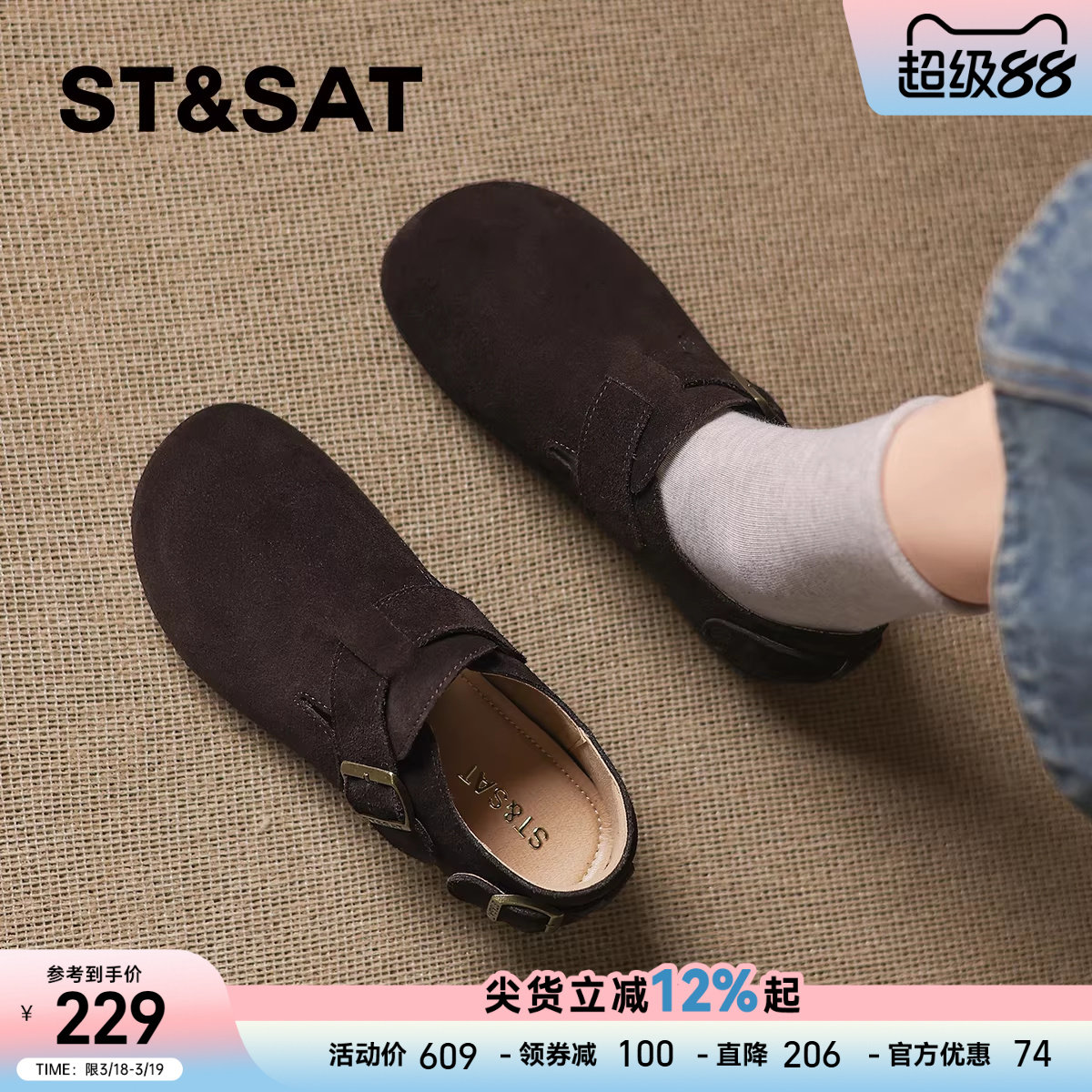 星期六复古真皮软底勃肯鞋女鞋春季新款不累脚一脚蹬豆豆鞋单鞋子