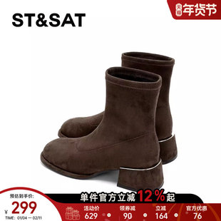 星期六绒面短靴女2025新款秋季女鞋法式小裸靴子女复古弹力瘦瘦靴