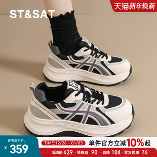 新款 星期六牛皮大码 2025秋季 老爹鞋 显脚小休闲运动轻便 41到43女鞋