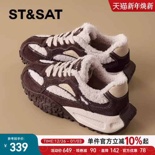 星期六加绒女鞋厚底德训鞋女棉鞋