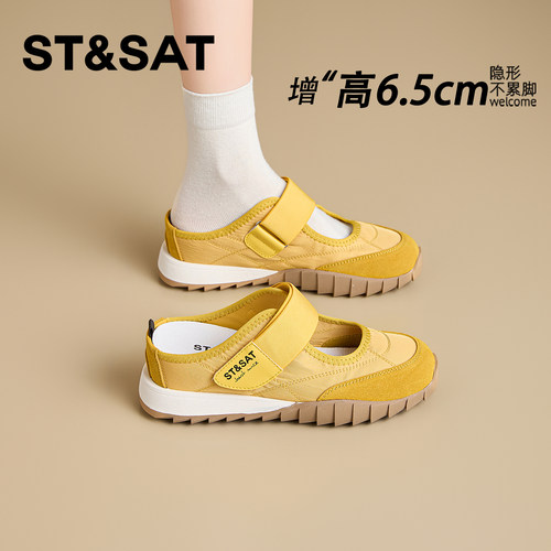 【官方正品】专业内增高鞋