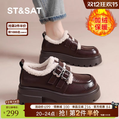 星期六真皮厚底乐福鞋女2025新款冬季加绒保暖棉鞋英伦风小皮鞋子