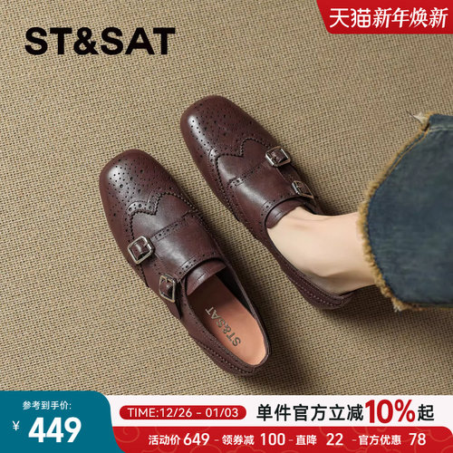 星期六法式低跟防滑一脚蹬皮鞋