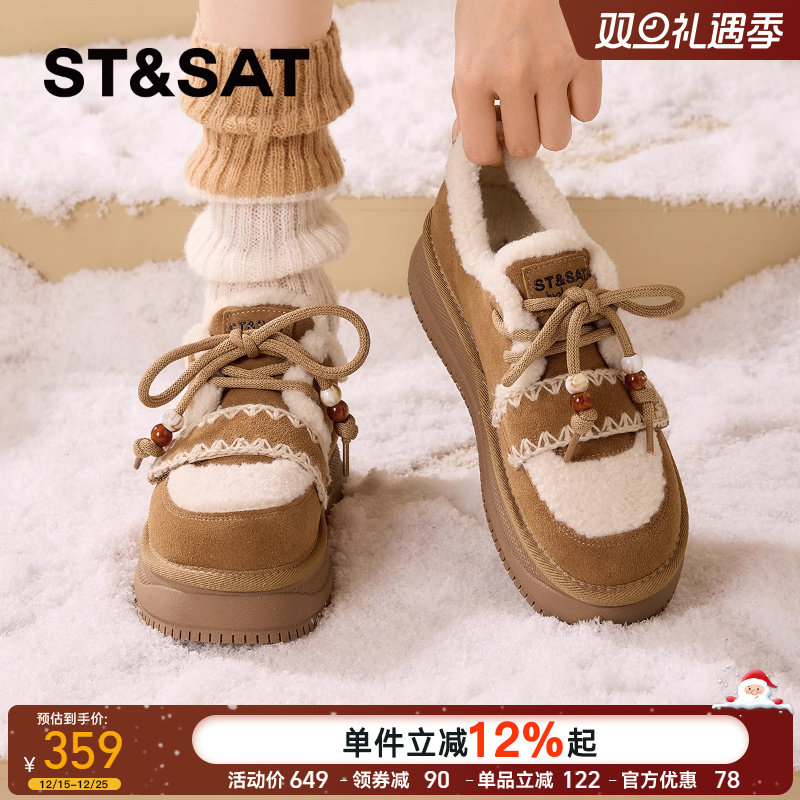 星期六真皮加绒全包勃肯鞋女