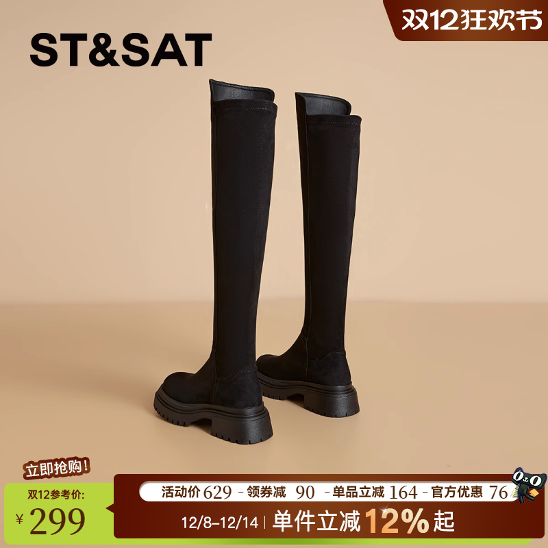 星期六法式弹力靴长靴女靴2025