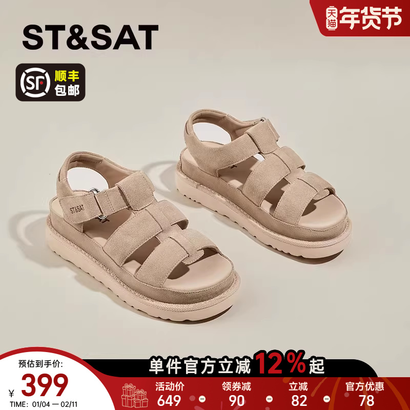 星期六夏季外穿罗马凉鞋女款新款时尚运动配裙子海边沙滩凉鞋