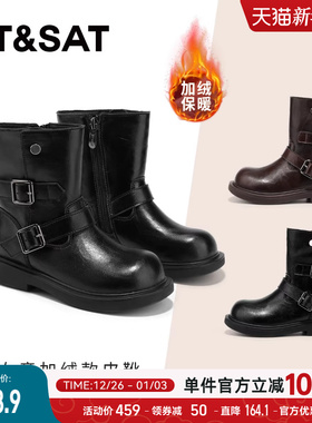 星期六童鞋西部靴2025新款冬季加绒保暖棉鞋女孩靴子厚底长筒靴子