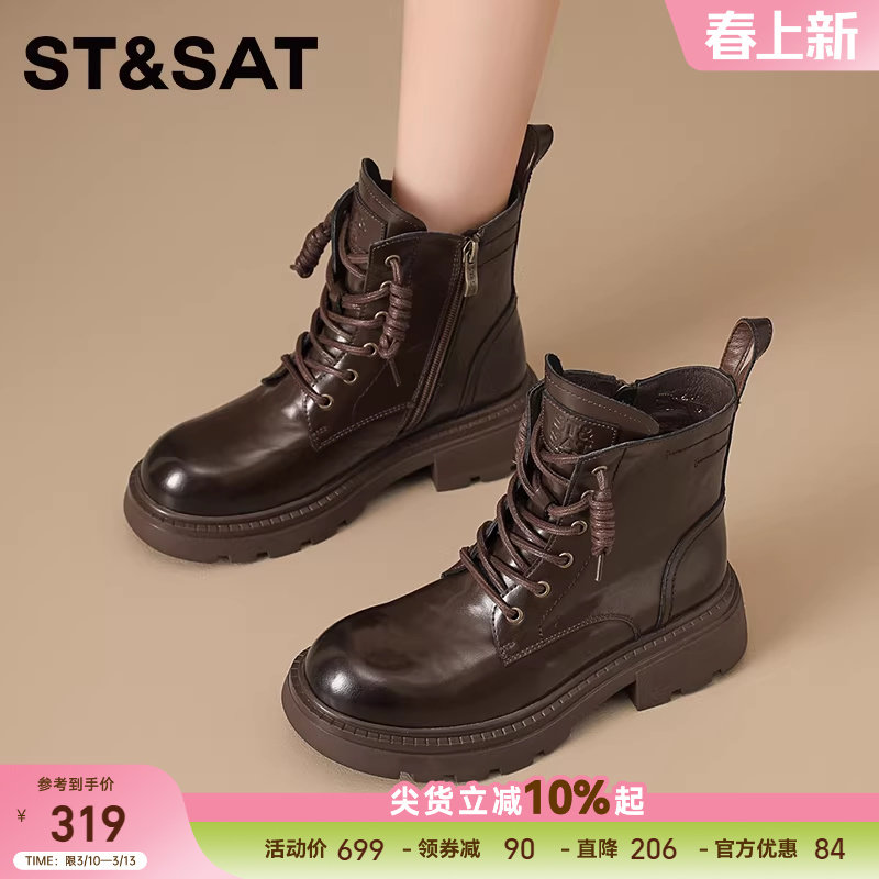 星期六2025冬季新款真皮机车靴女厚底粗跟加绒保暖时尚马丁靴短靴