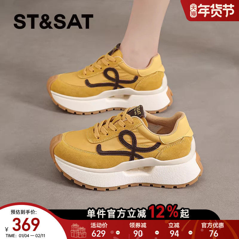 星期六厚底鞋子女款阿甘鞋2025新款运动休闲鞋爆款松糕软底老爹鞋,女鞋,时尚休闲鞋,淘宝优惠券,粉丝福利购,淘宝优惠卷