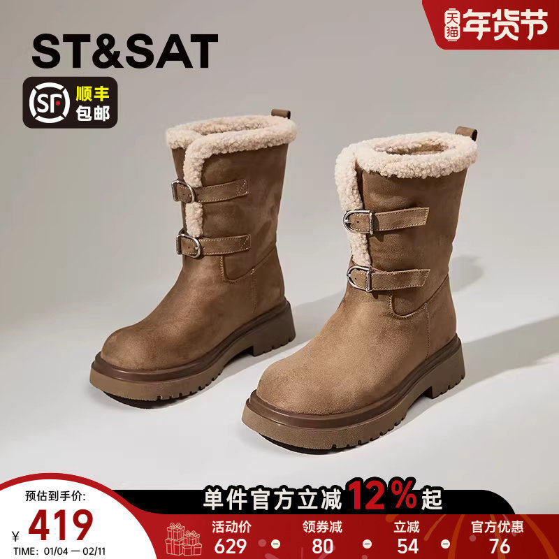 星期六厚底雪地靴女加绒加厚2025冬季新款皮带扣保暖中筒马丁靴女