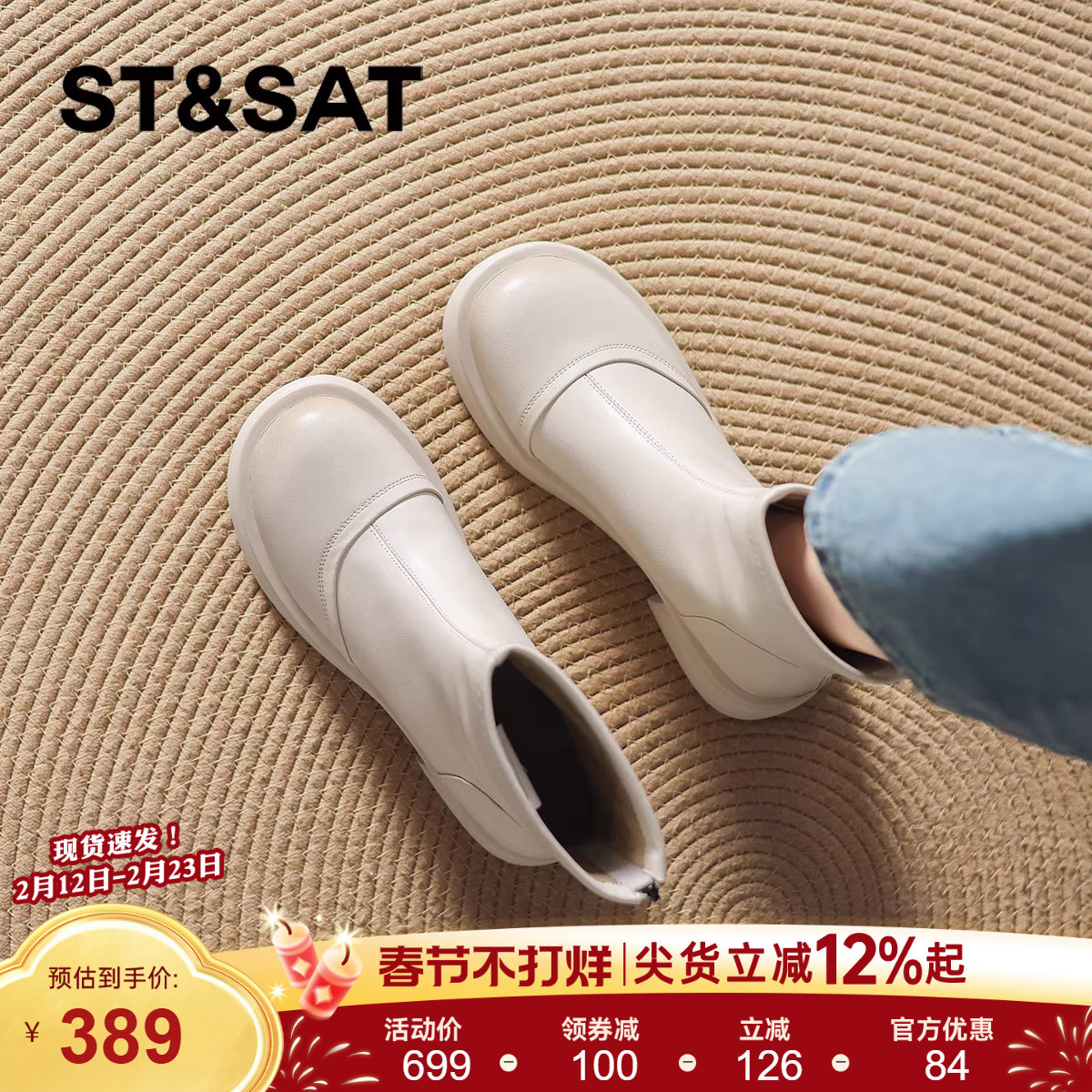 星期六白色小短靴2025新款女款加绒秋冬季马丁皮靴女靴子女士法式