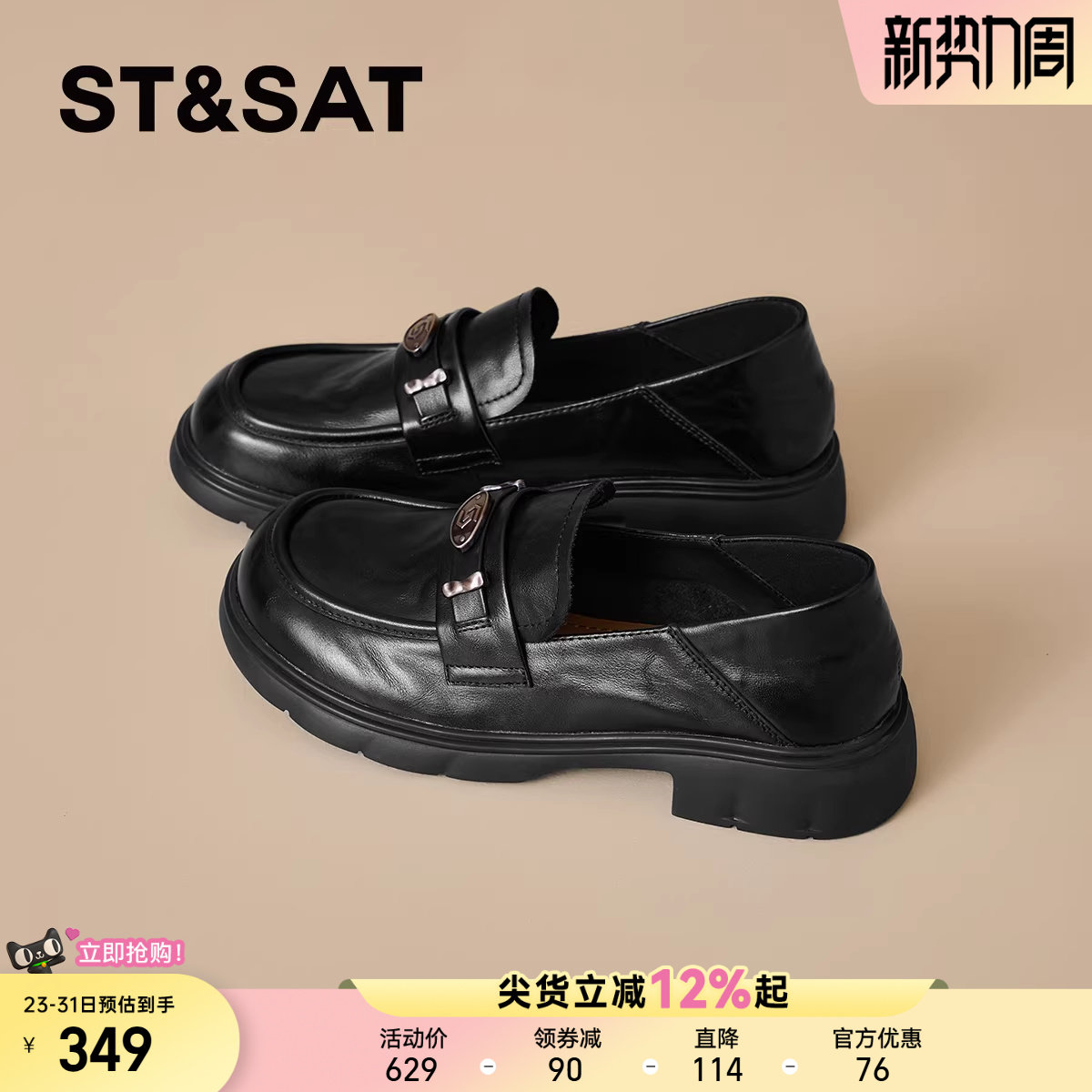 头层牛皮星期六乐福鞋女款2026新款春季英伦风小皮鞋一脚蹬豆豆鞋