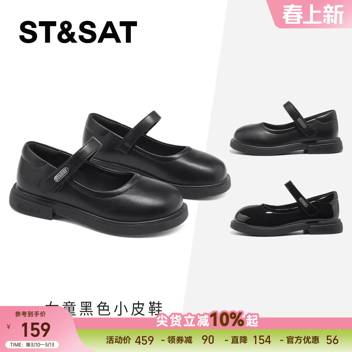 星期六童鞋黑色演出鞋女2026春季新款女童百搭外穿轻便儿童公主鞋
