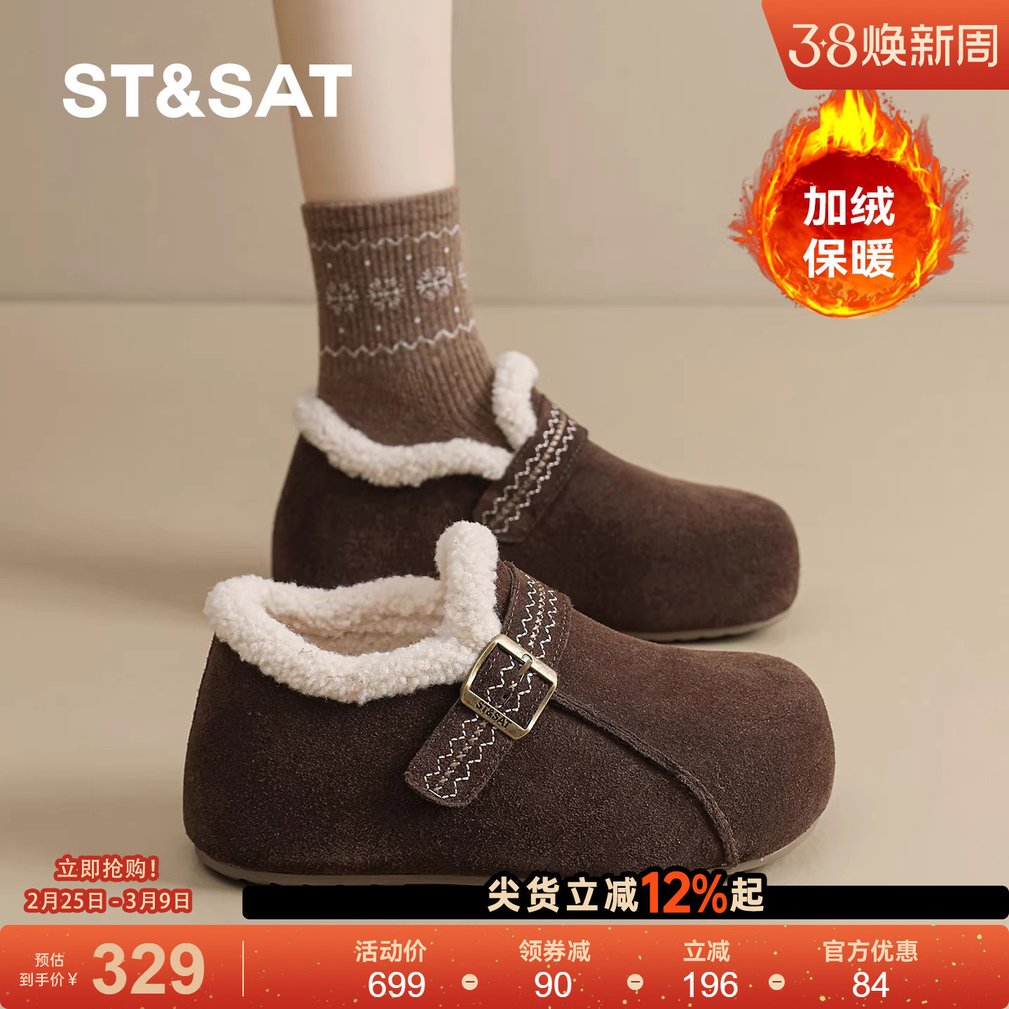 星期六勃肯鞋女2025秋冬季新款加绒保暖毛绒内增高一脚蹬懒人棉鞋