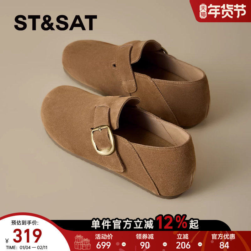 星期六平底勃肯鞋女2026年春季新款复古棕色一脚蹬软木鞋百搭单鞋,女鞋,勃肯鞋/软木鞋,淘宝优惠券,粉丝福利购,淘宝优惠卷